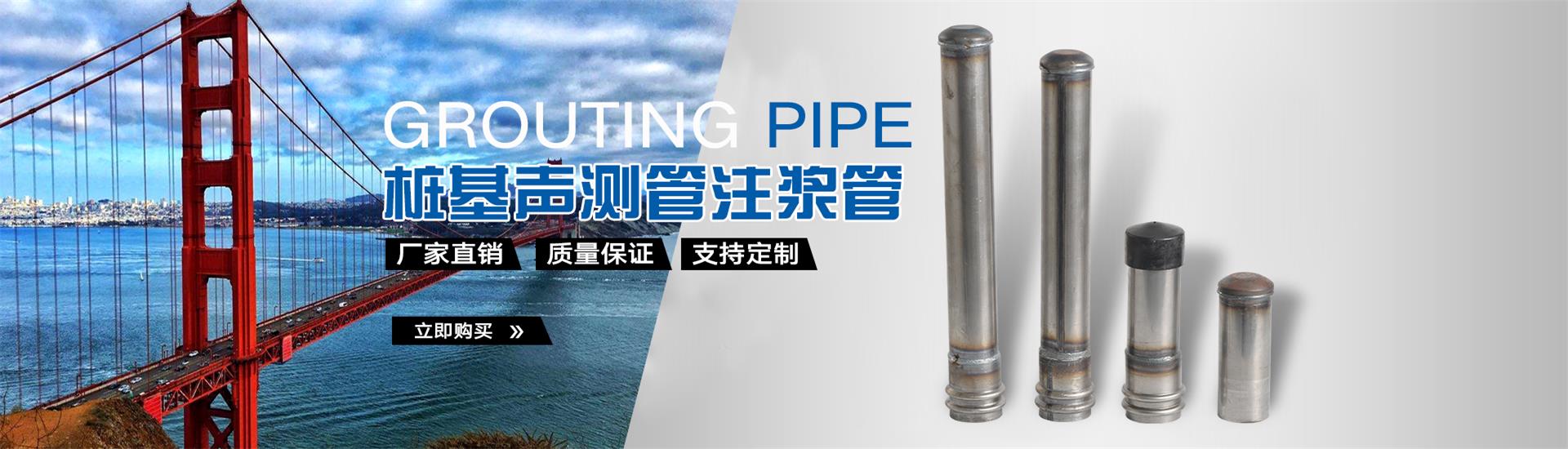罗源声测管厂家