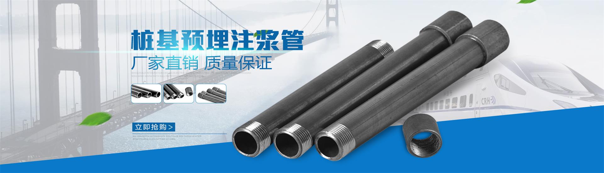 罗源声测管价格